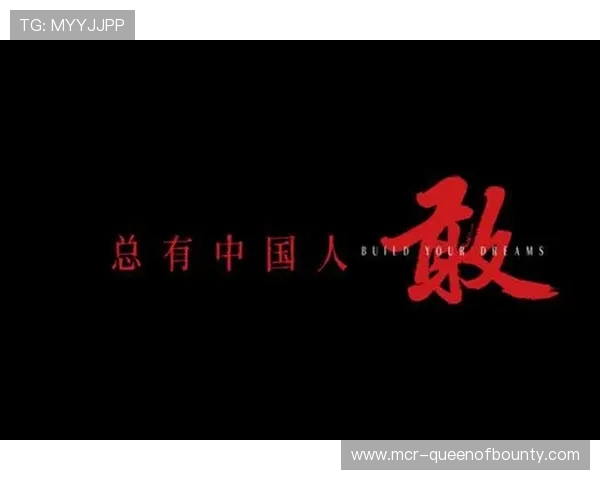 《风雨曲棍球》作者韩家文讲述中国女曲奋斗历程