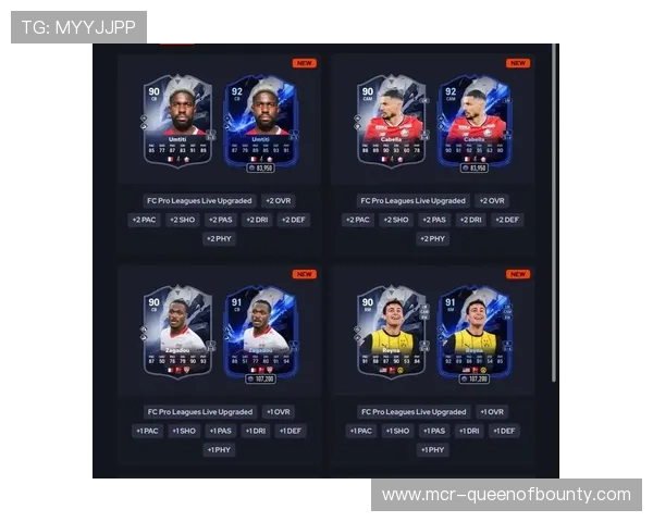 德甲与电竞合作，吸引年轻观众群体