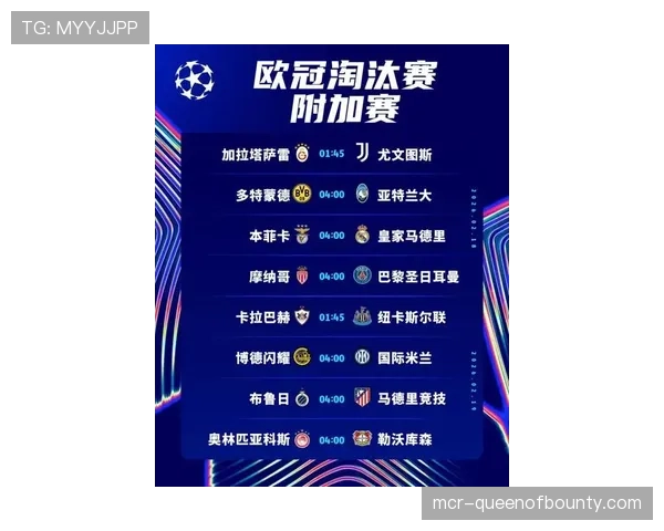 “欧冠数据挑战赛”在全球球迷应用上线,用户可预测比赛关键数据赢取奖品 “欧冠数据挑战赛”在全球球迷应用上线,用户可预测比赛关键数据赢取奖品